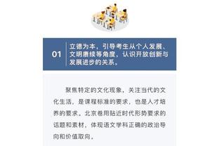 官方：格林伍德红牌上诉成功，不会被停赛