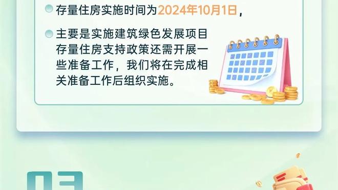 老队友相见！赛前杰伦-格林/申京/博班与埃里克-戈登打闹&拥抱